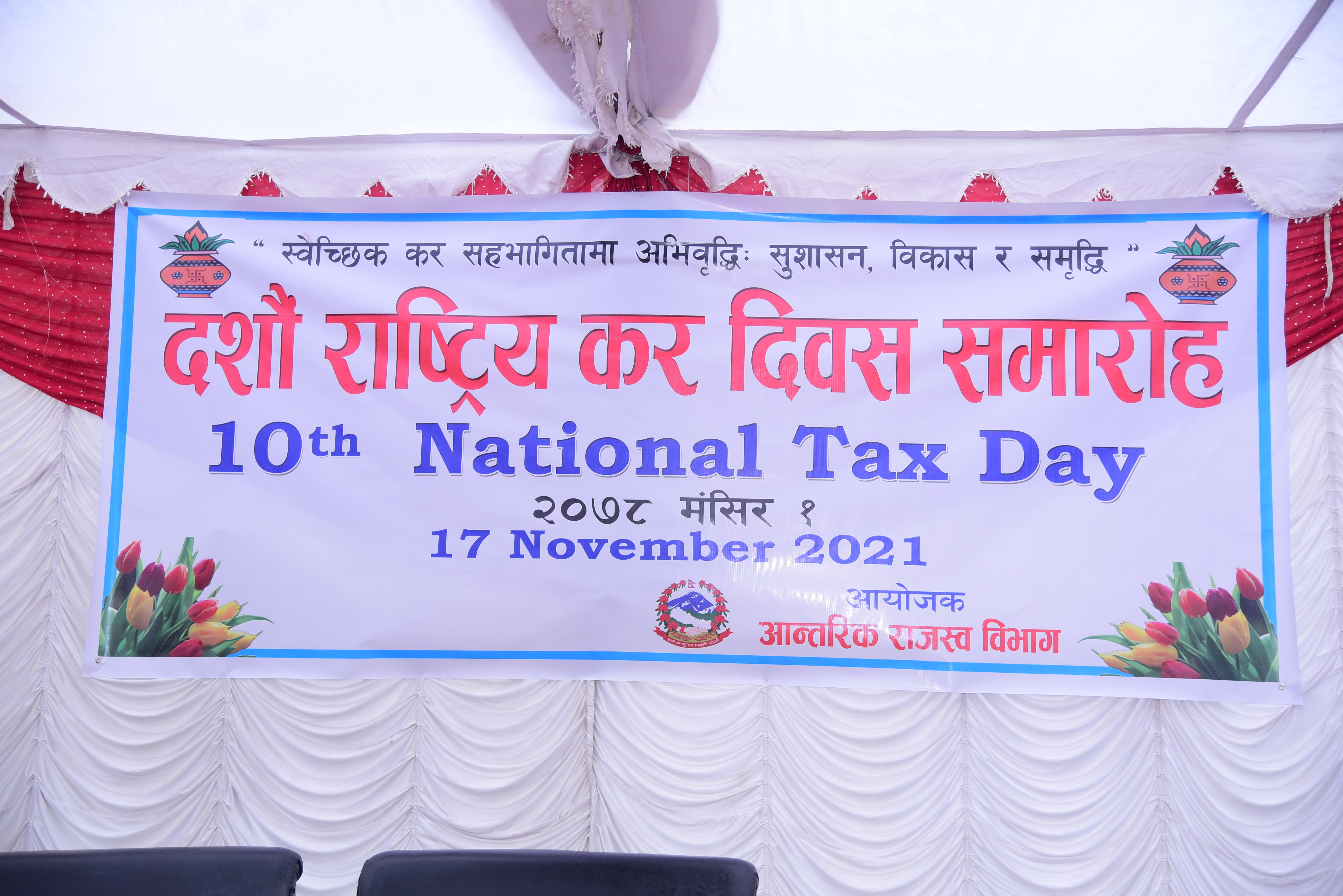 10th National Tax Day 2078